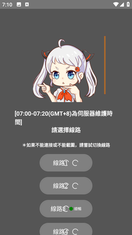 JMComic3 - 官方正版漫画APP下载 Hero图